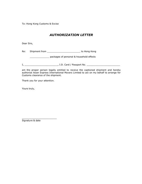 authorization letter to claim xray result|sample authorization letter to claim laboratory result.